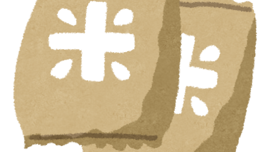 古いお米を新米のように美味しくする裏技！知って得する方法を徹底解説