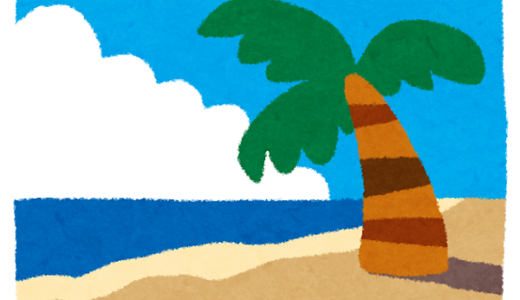 日本の絶景！きれいな海10選　他にはない魅力的なビーチを巡る旅