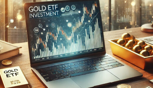 ゴールドETFで始める賢い投資術