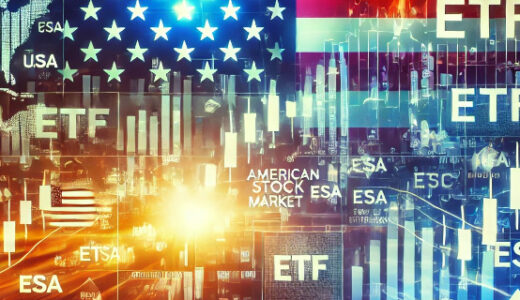 2024年注目の米国ETFおすすめ銘柄！投資初心者必見の選び方と魅力