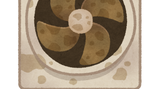 もうベタベタしない！換気扇掃除のやり方｜頻度・洗剤・分解ポイントまで網羅